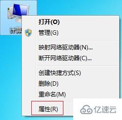 win7開機(jī)慢怎么解決