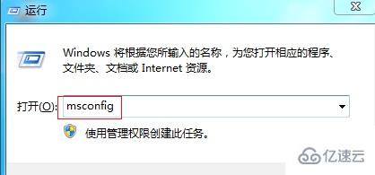 win7開機(jī)慢怎么解決