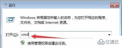 win7录屏功能怎么使用