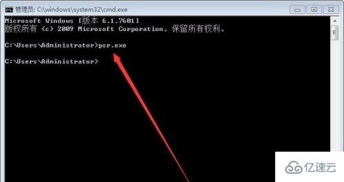 win7录屏功能怎么使用