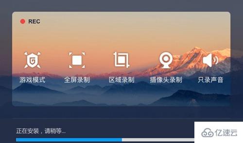 win7录屏功能怎么使用