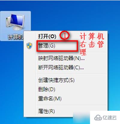 win7没有无线网络选项怎么解决