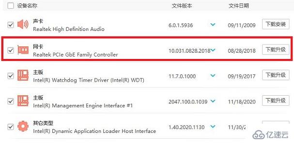 win7连不上网络如何解决