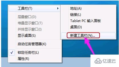 win7快速启动怎么设置