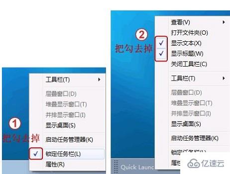 win7快速启动怎么设置