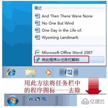 win7快速启动怎么设置