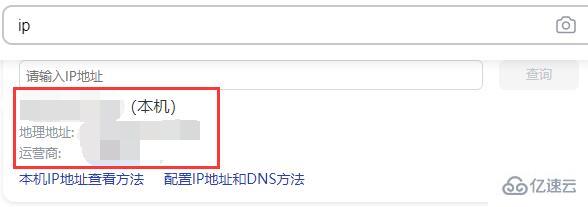 win7怎么看ip地址