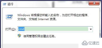 win7怎么看ip地址