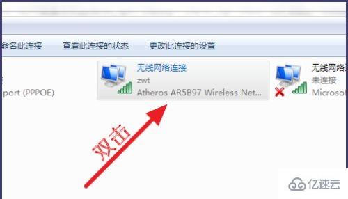 win7怎么看ip地址