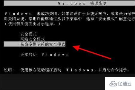 win7开机密码怎么设置