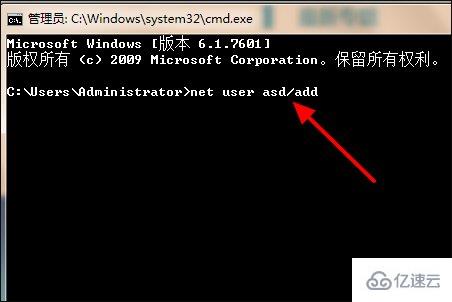 win7开机密码怎么设置