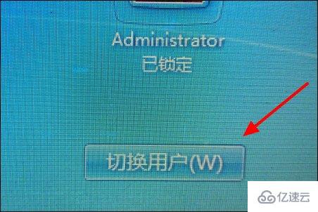 win7开机密码怎么设置