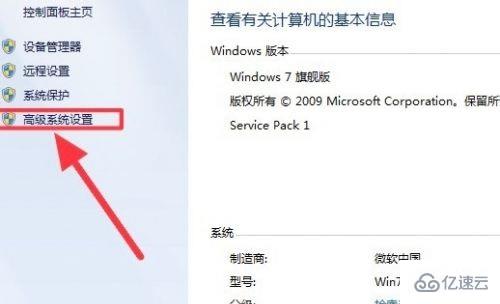 win7卡顿严重如何解决