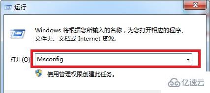 win7如何进入安全模式