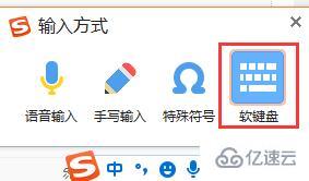 win7键盘不能用如何解决