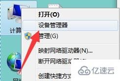 win7键盘不能用如何解决