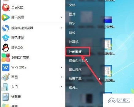 win7怎么恢复系统初始状态