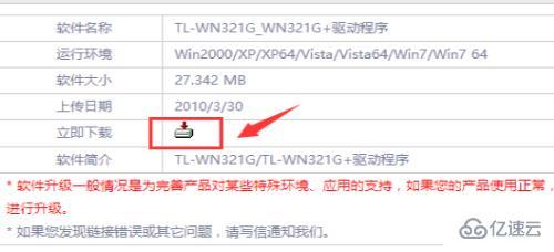 重装win10没有无线网卡驱动如何解决