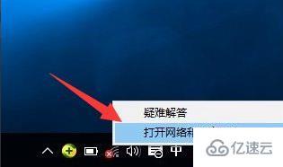 重装win10后无线网卡找不到网络如何解决