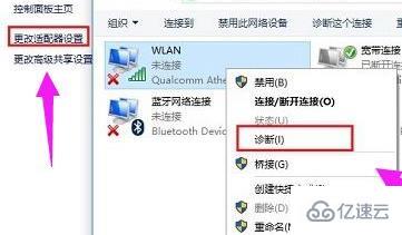 重装win10后无线网卡找不到网络如何解决