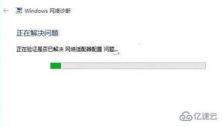 重装win10后无线网卡找不到网络如何解决