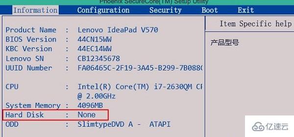 u盘重装win10显示error loading operating如何解决