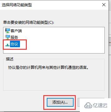 笔记本重装win10后无法上网怎么解决