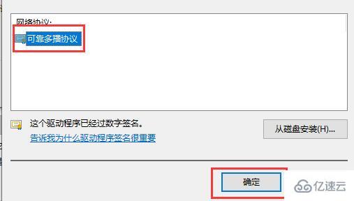 笔记本重装win10后无法上网怎么解决