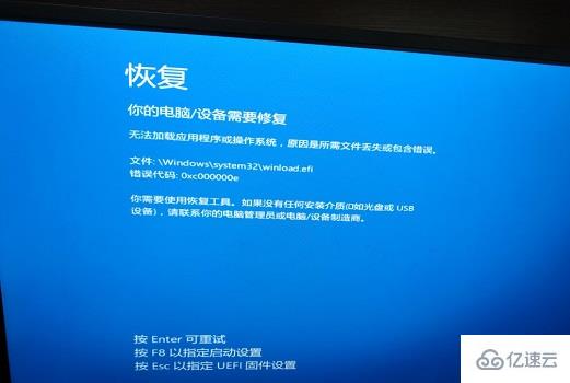 重装win10纯净版时系统文件丢了如何解决