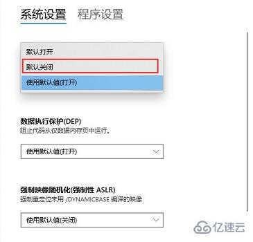 重装win10后玩游戏变卡怎么解决