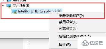 重装win10后玩游戏变卡怎么解决