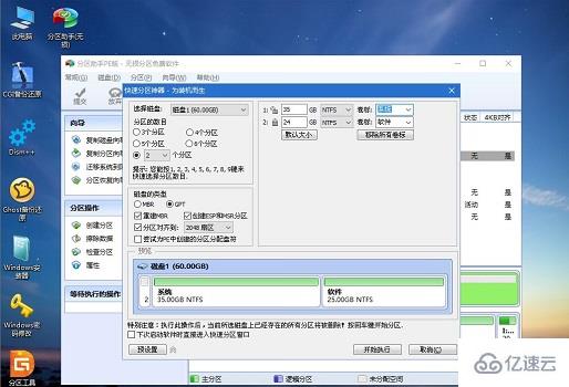 重装win10系统实例分析