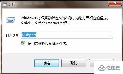 windows efi系统分区能不能删除