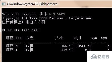 windows efi系统分区能不能删除