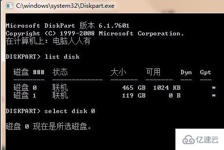 windows efi系统分区能不能删除