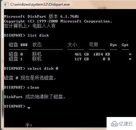 windows efi系统分区能不能删除