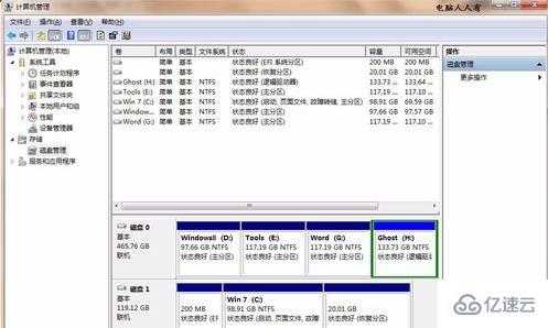 windows efi系统分区能不能删除