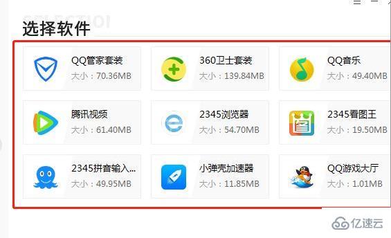 华硕电脑系统怎么重装win10