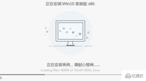 华硕电脑系统怎么重装win10