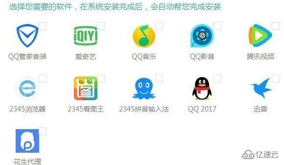 台式电脑系统怎么重装win10