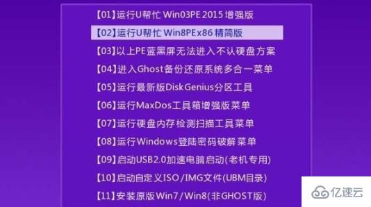 windows系统坏了如何用u盘重装系统