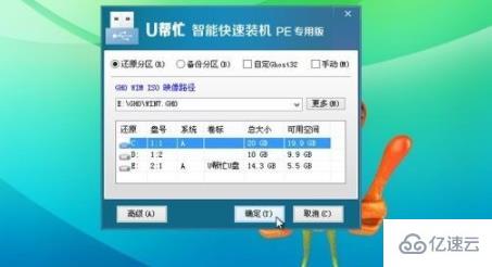 windows系统坏了如何用u盘重装系统