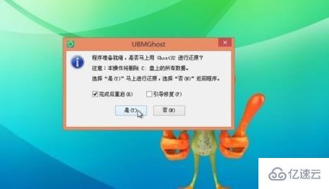 windows系统坏了如何用u盘重装系统