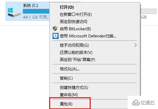 电脑系统重装win10如何清理c盘