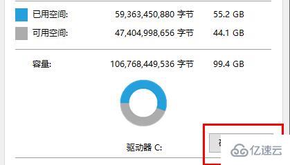 电脑系统重装win10如何清理c盘