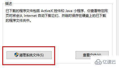 电脑系统重装win10如何清理c盘