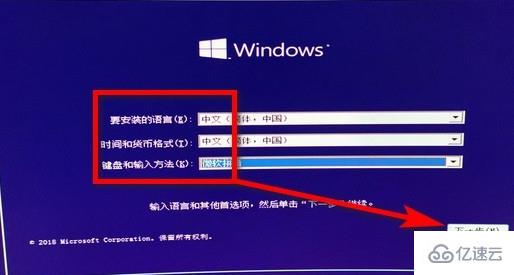 怎么用u盘电脑系统重装win10