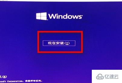 怎么用u盘电脑系统重装win10