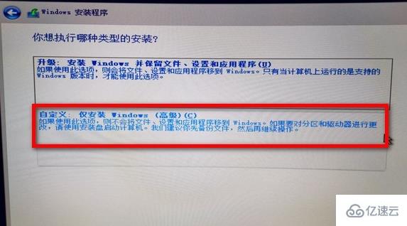 怎么用u盘电脑系统重装win10