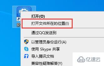 windows驱动总裁怎么卸载